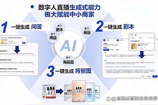 意媒：国米在国际比赛日遭遇打击，阿瑙、巴斯托尼、恰20均受伤